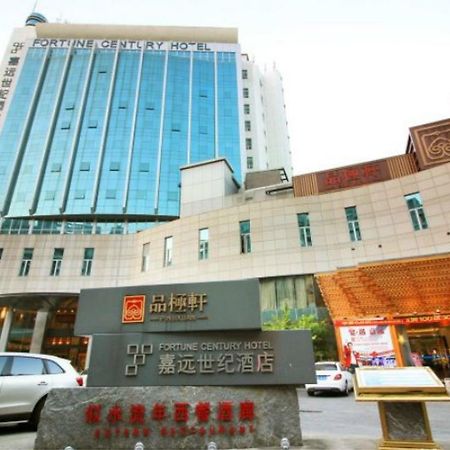 Fortune Century Hotel Zhuhai Eksteriør billede