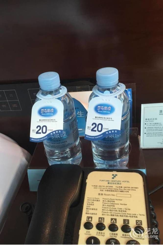 Fortune Century Hotel Zhuhai Eksteriør billede